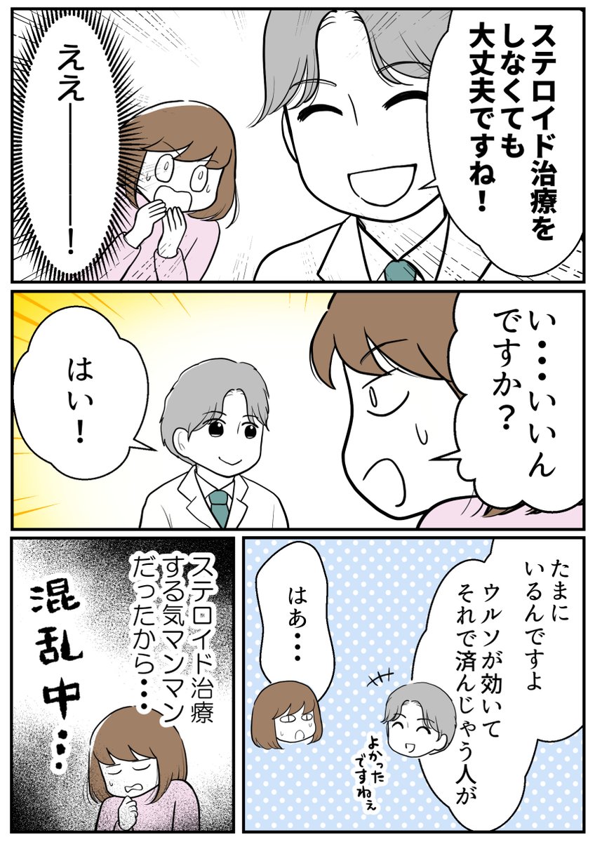 (3/3) 