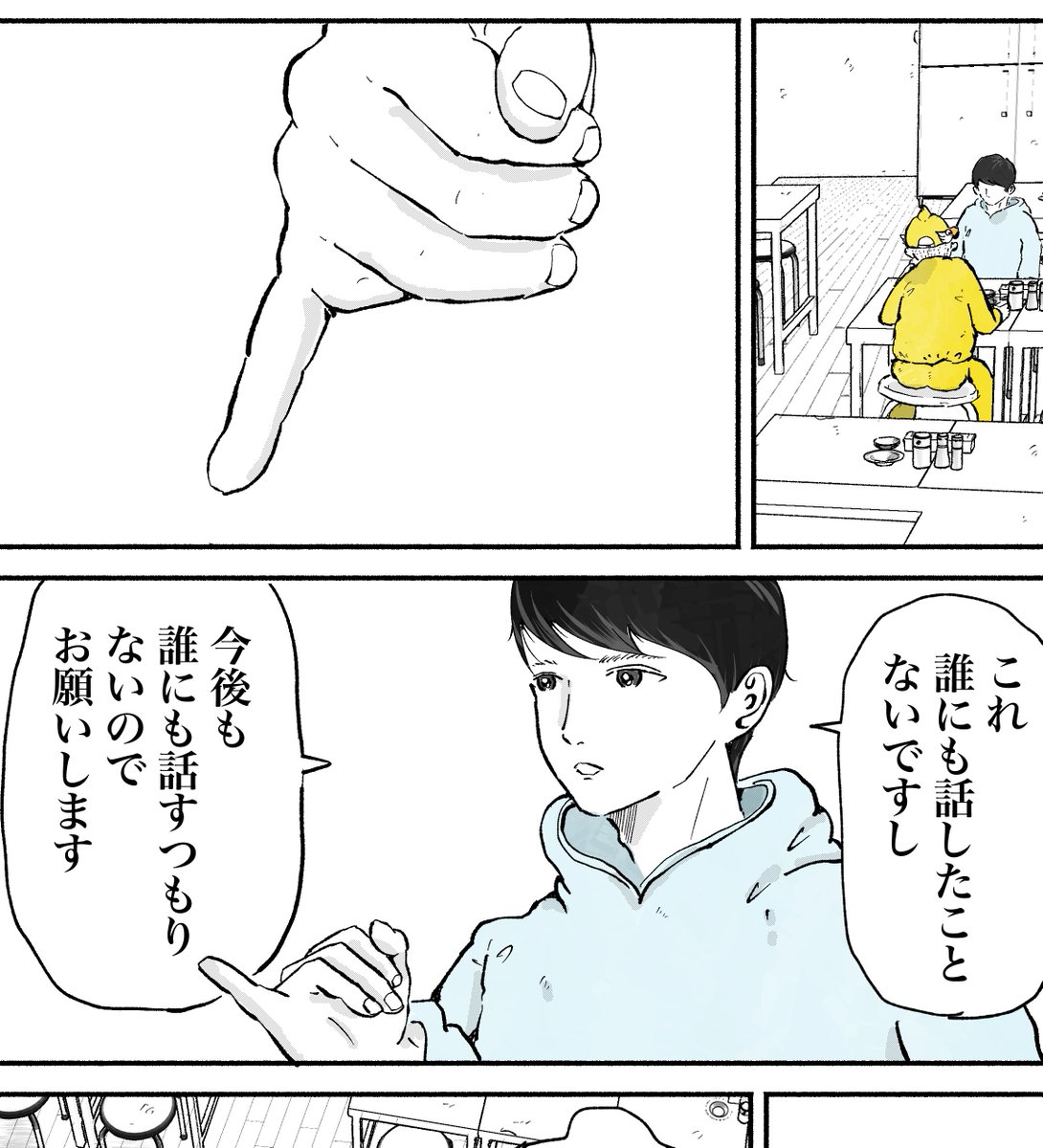 ごみ収集員たちが主役の漫画『シューシューマン』第7話、白泉社さんのkodomoewebにて公開しました！
(全話無料でお読みいただけます)

今回は見どころ多めだと思います。

kodomoe.net/serial/shu-shu…

読んでいただけたら嬉しいです☺️
よろしくお願いいたします！