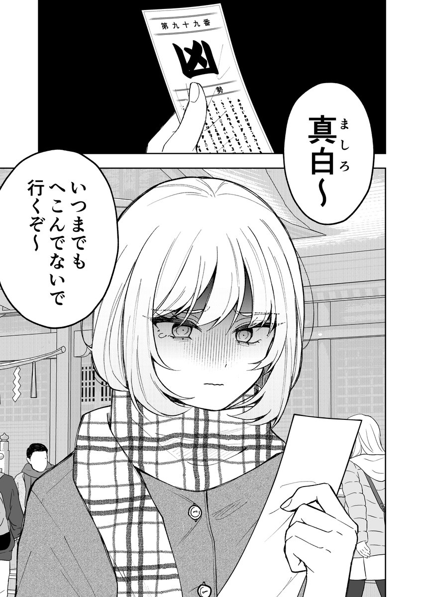 (3/3) 