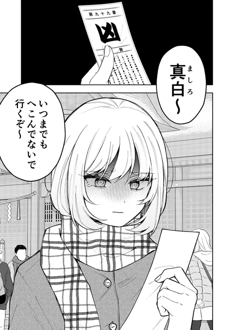 (3/3) 