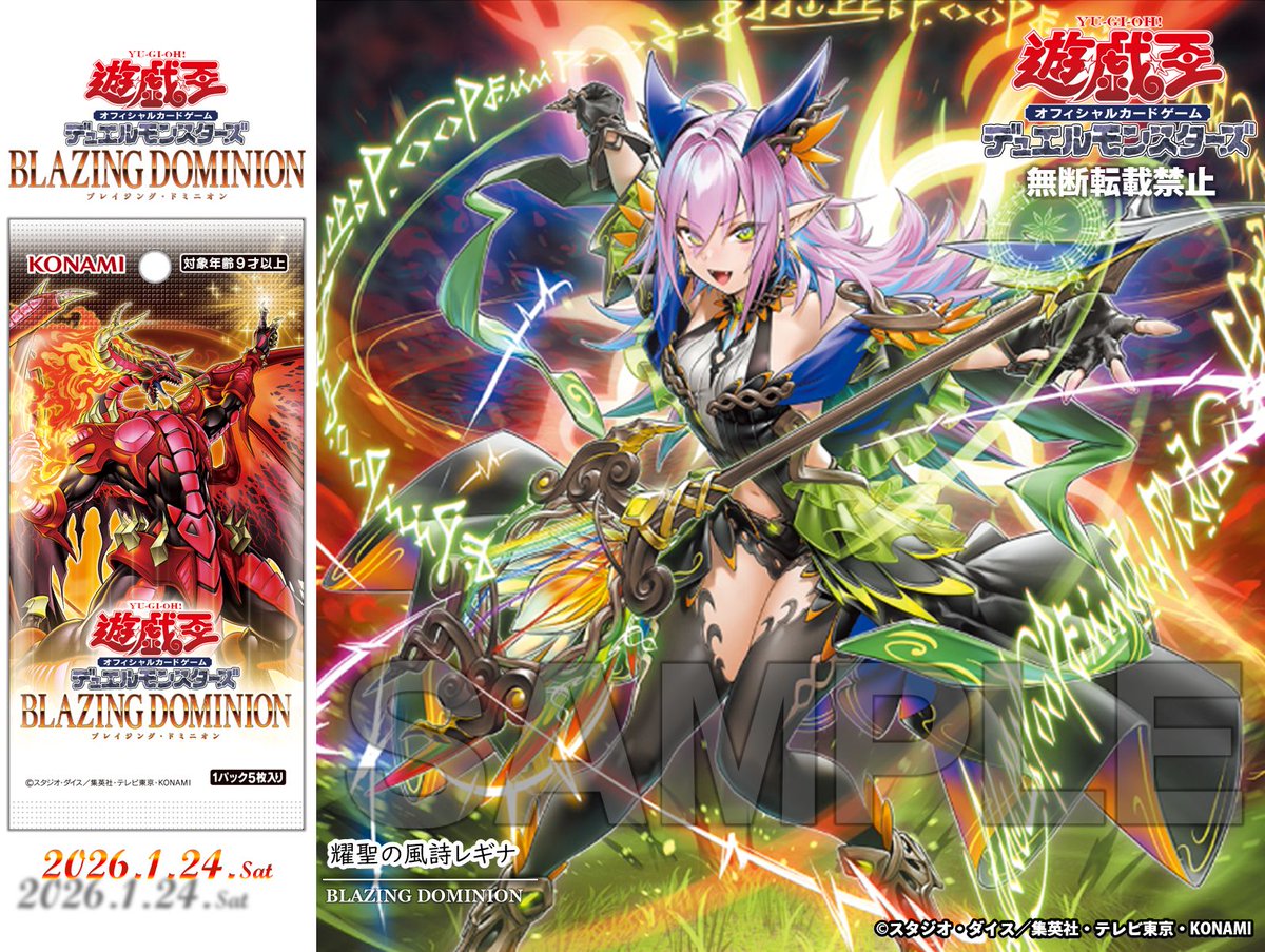 ✧ 𝘽𝙇𝘼𝙕𝙄𝙉𝙂 𝘿𝙊𝙈𝙄𝙉𝙄𝙊𝙉 ✧＼ ＼／ ＼／ ＼ 好評発売中