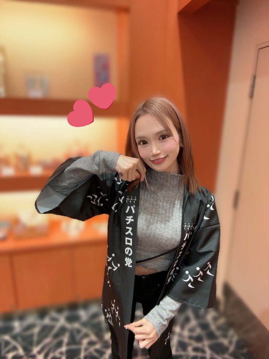 てちちゃん てちちゃん/かほ (@___xkhx___) / Posts / X