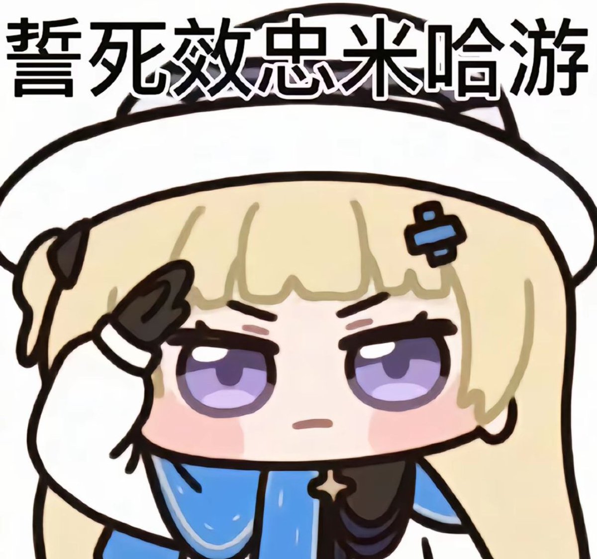 [公告] 初二有原神不玩水桶 - 希洽 - PTT.BEST 批踢踢爆文 3