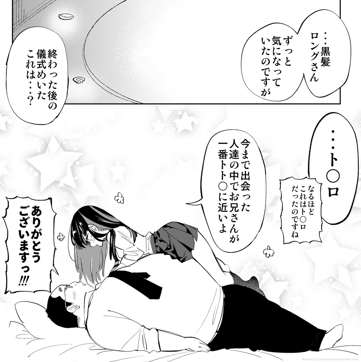 ⏰23日11:59まで!
https://t.co/X8lwFhFdul 