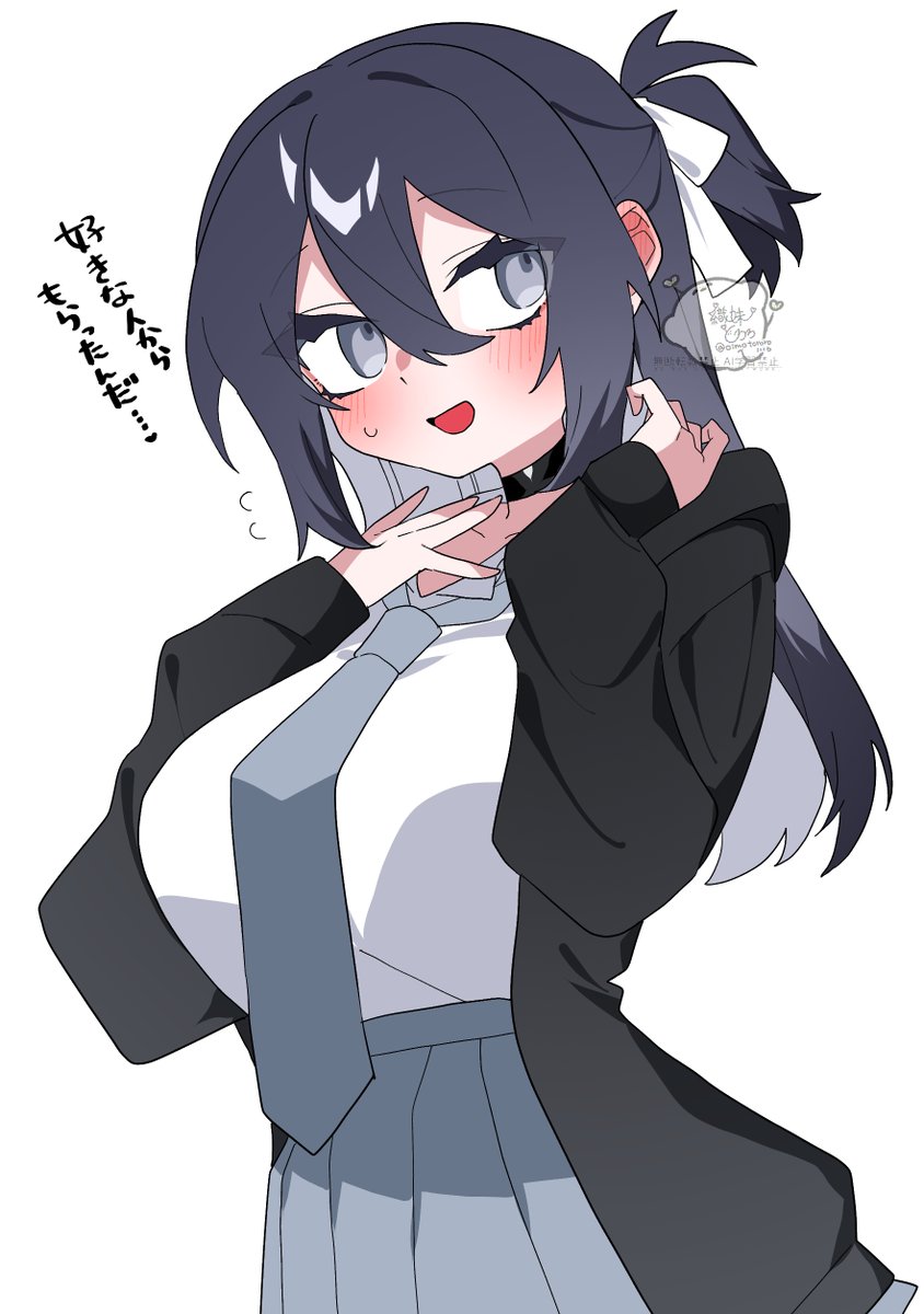 「そのチョーカーどうしたの?」 