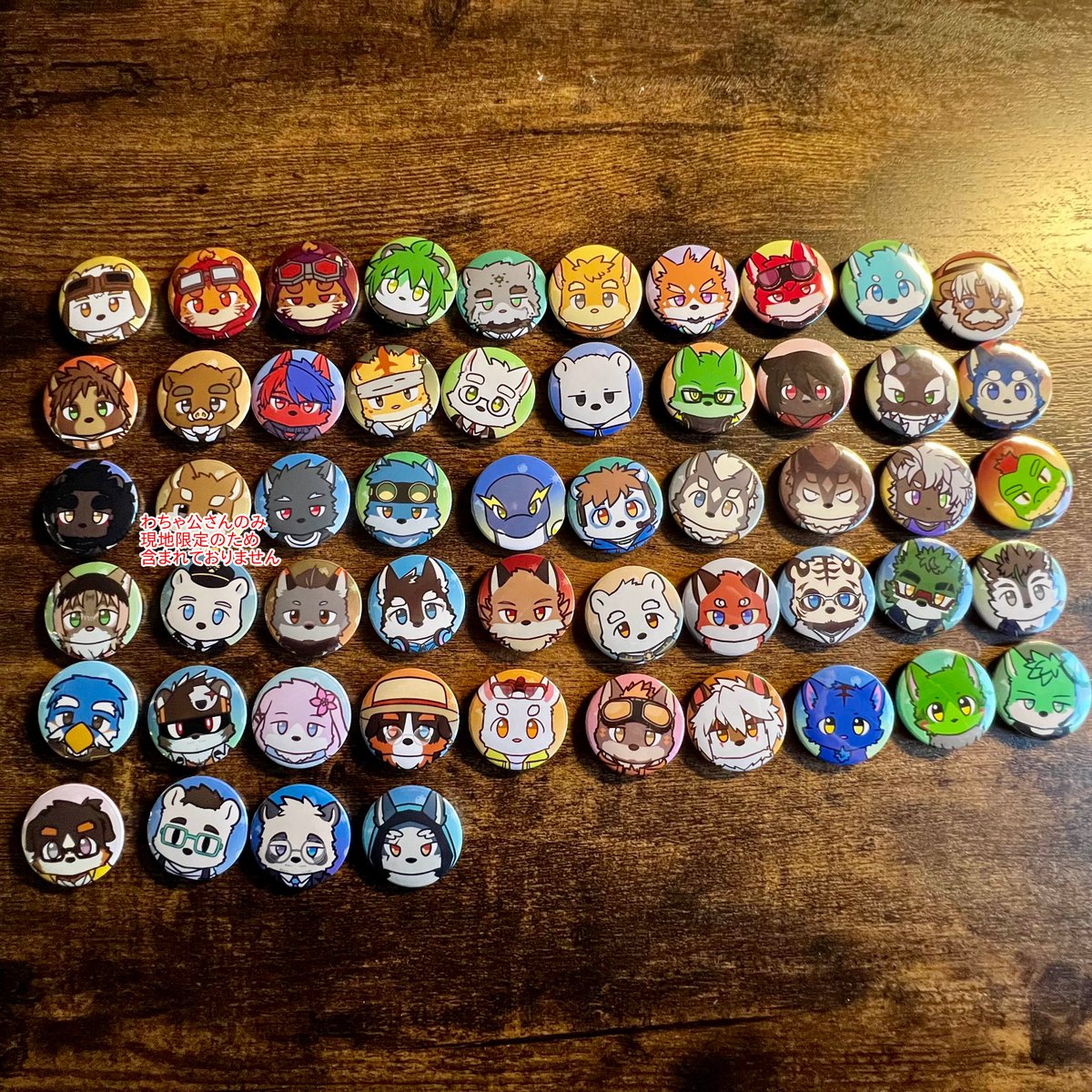 こちらも同じく アイコン缶バッチコンプリートBOX！！ 全53種類 めっちゃ可愛いアイコン缶バッチです！！ #さふがる工房  ※わちゃ公さんは現地販売限定なのでこちらには同梱しません boothさふがる工房にて販売中 https://t.co/WArVsBi5Kv
