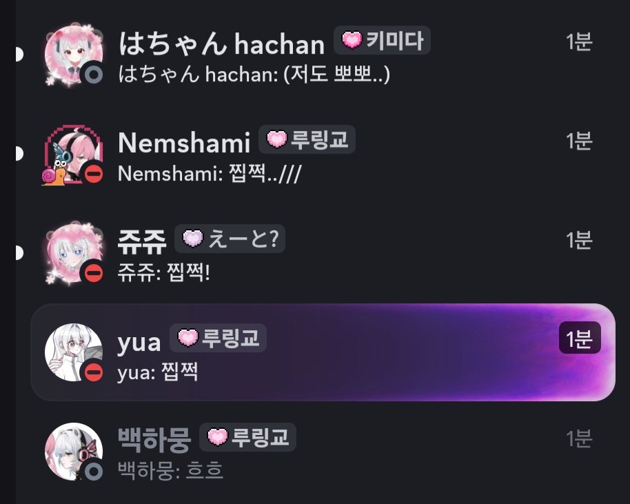 luringAXLT's tweet image. 찝쩍에 쪽이라 답장해줬더니 미소녀들한테 단체 찝쩍이 왔어요(자랑 맞음) 근데 닌 뭐야