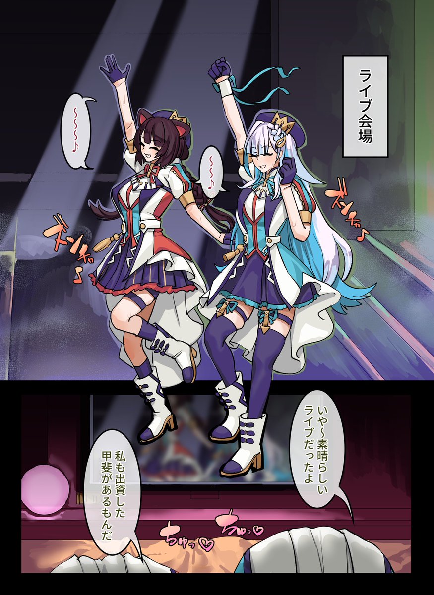 リ〇 戌〇 枕営業 