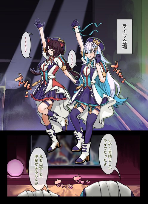 リ〇 戌〇 枕営業 