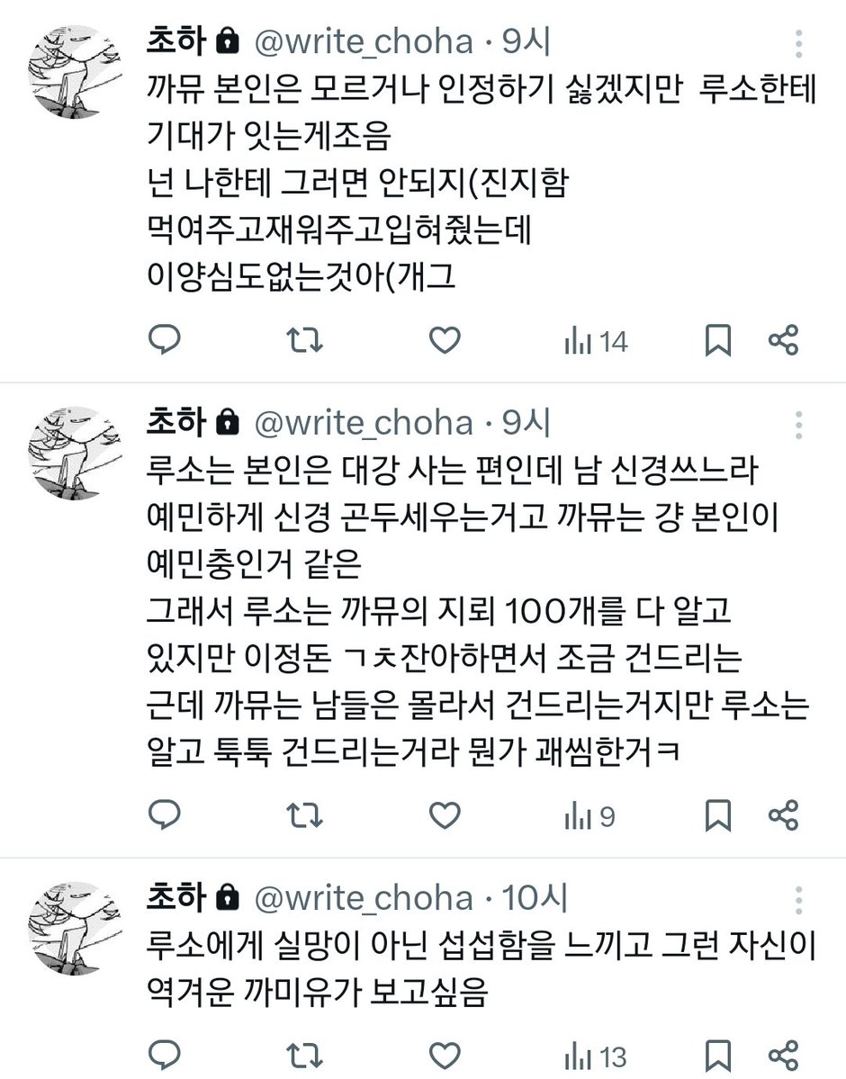 초하 (@angelarusso__) on Twitter photo 