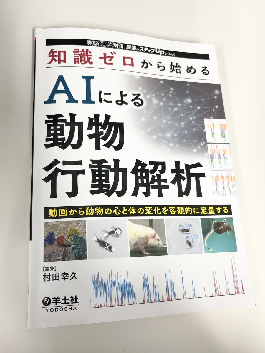 存在を知った時には何てありがたい本なんだ…と思ったし、読んでいる今も何てありがたい本なんだ…と思っている オススメです