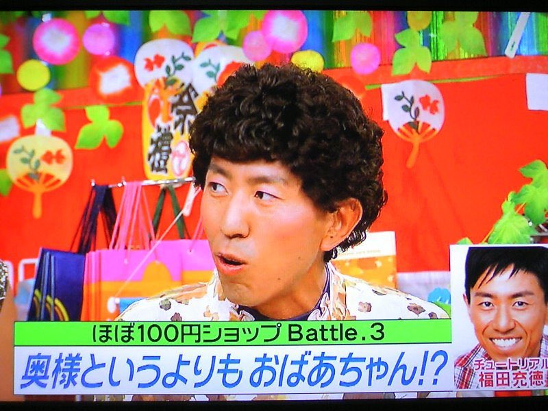 はねるのトびらのチュートリアル福田さん思い出した笑