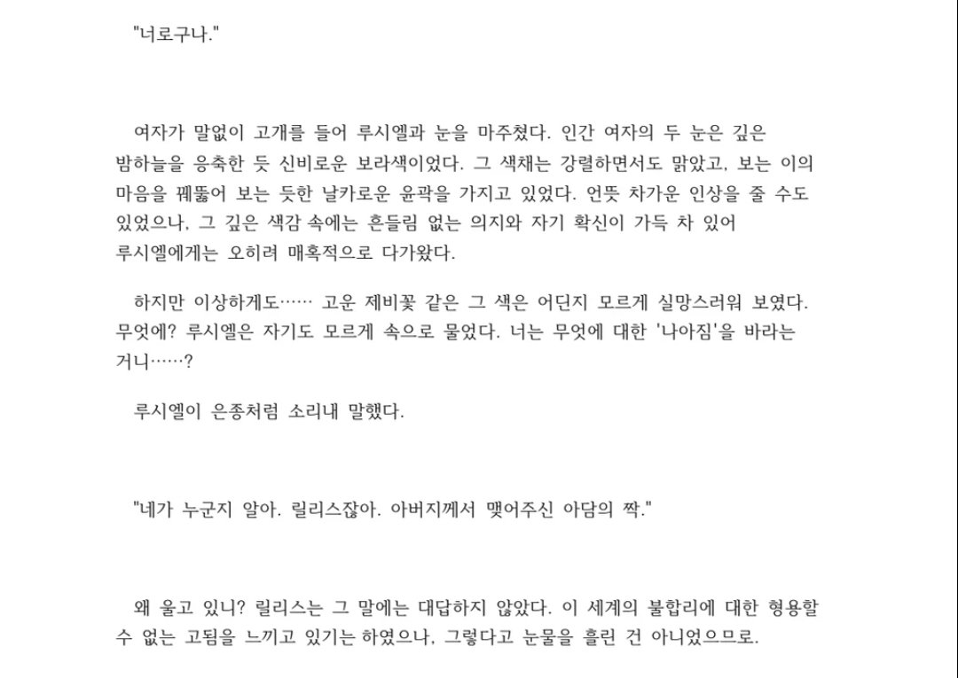 헬플 🍎 tweet media