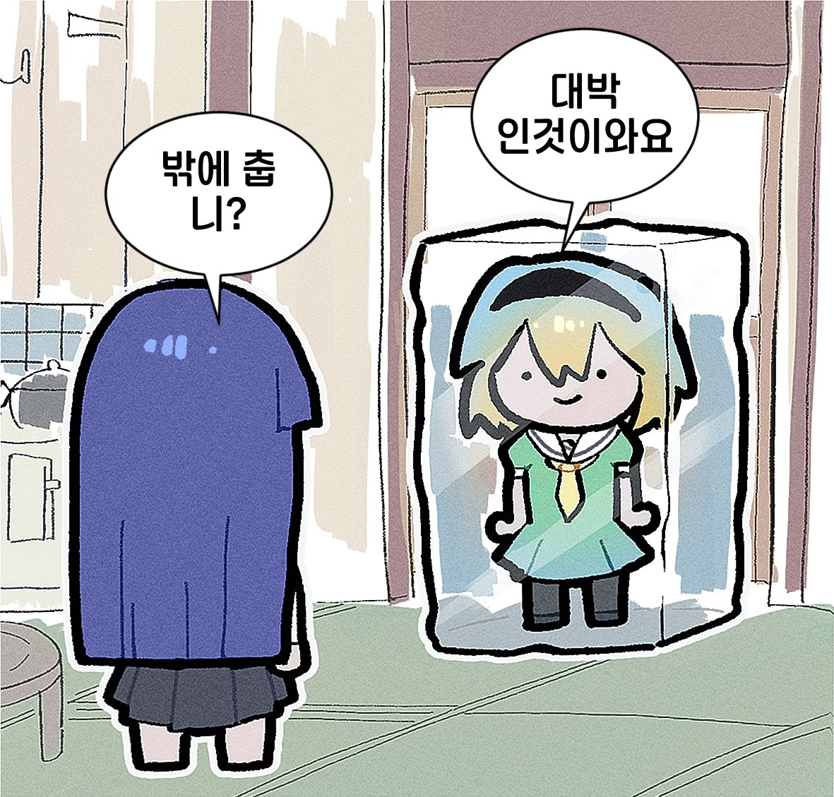 바나나 (@877_trice) on Twitter photo 