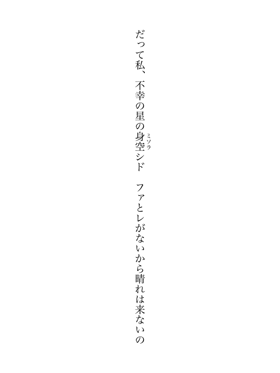 海象計画 tweet media