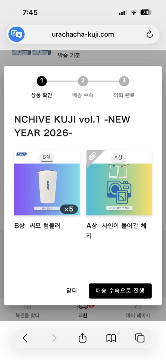 이유 ˃̵͈̑ᴗ˂̵͈̑ ིྀ tweet media