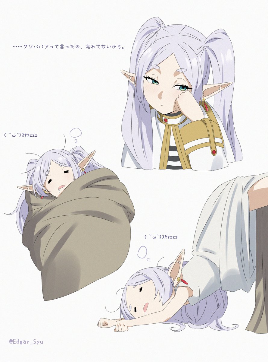 練習( ˘ω˘)ｽﾔｧzzz

#フリーレン #フリーレンFA