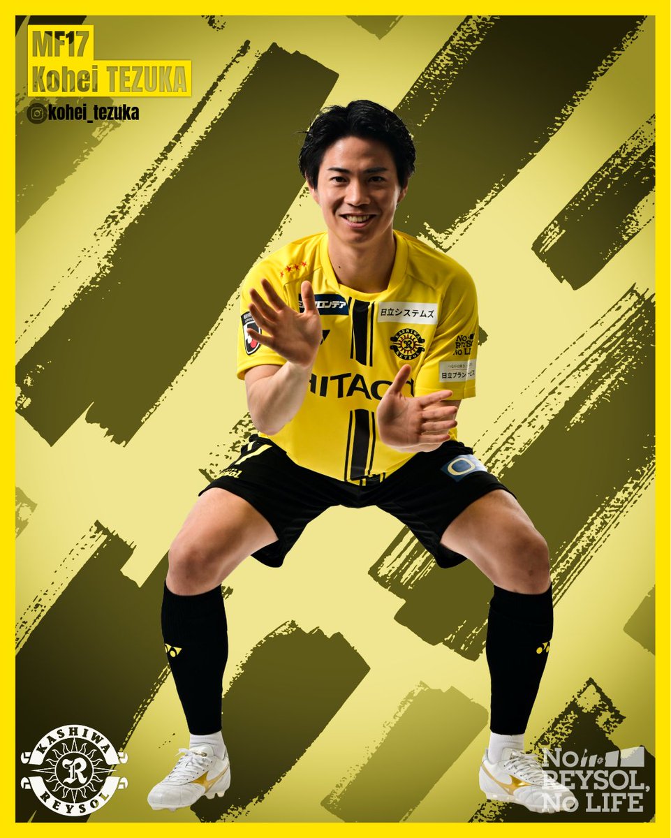 ✋🤚 No.17 #手塚康平 Kohei TEZUKA #レイソルフリーポーズチャレンジ