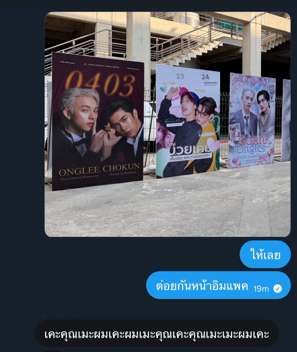 อองออง (@oskyunn) on Twitter photo 