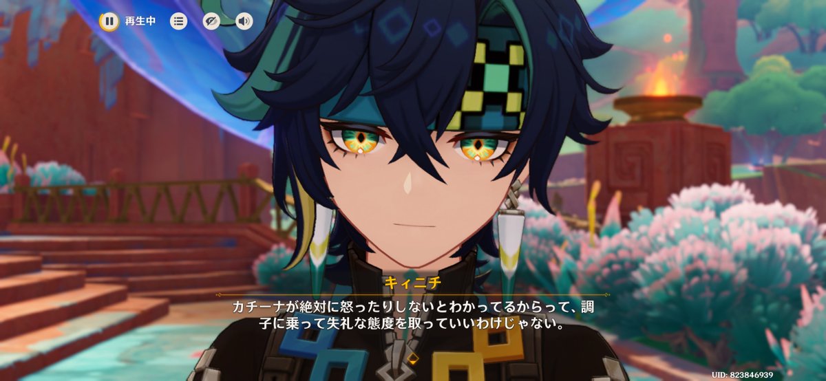 ToriiCos's tweet image. ずっとやれてなかった原神、やっとこさナタ来た！！！カチーナ可愛すぎるしやっとキィニチと炎神会えた🥺💓💓💓顔がいい……