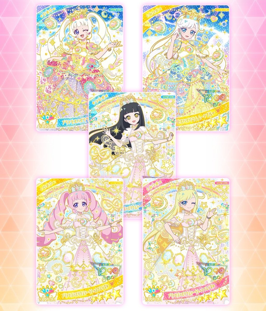 エターナルプリンセス？コーデが見た感じ無いのですが、3月危機感持っ