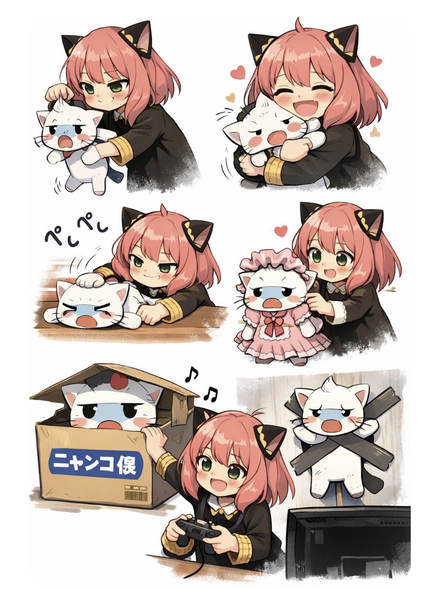 今流行りのやつチャッピーとジェミニでやってみた！ これまであにゃ