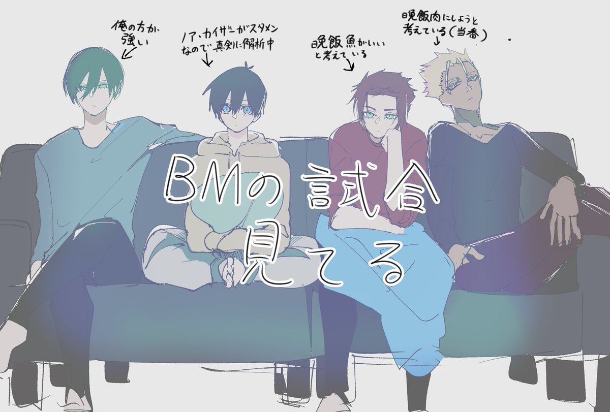 ルームシェア🐉🍵🌱🦉
📺観戦