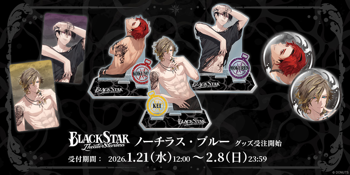 ブラスタ【公式】イベント・グッズINFO tweet media