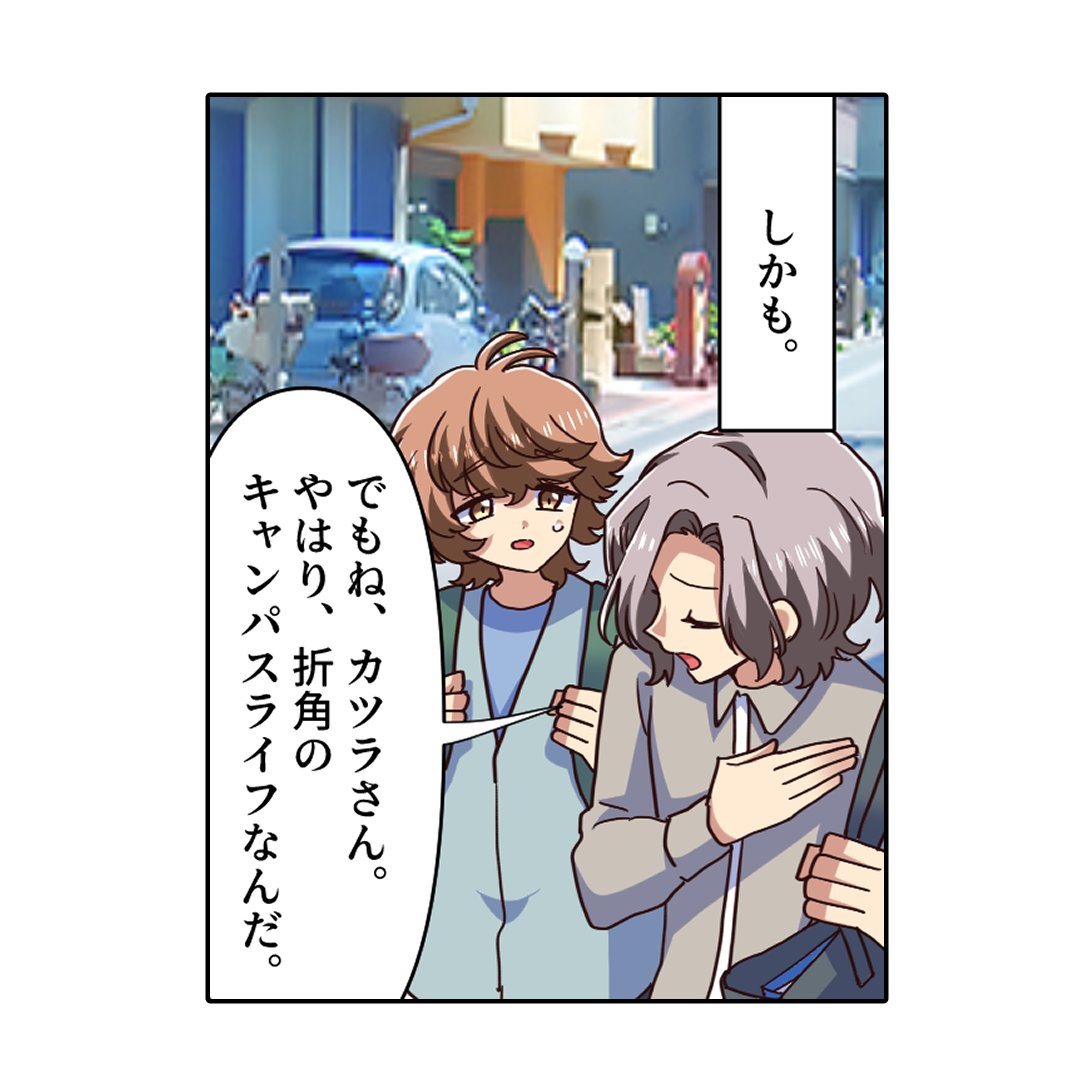 (2/6) 