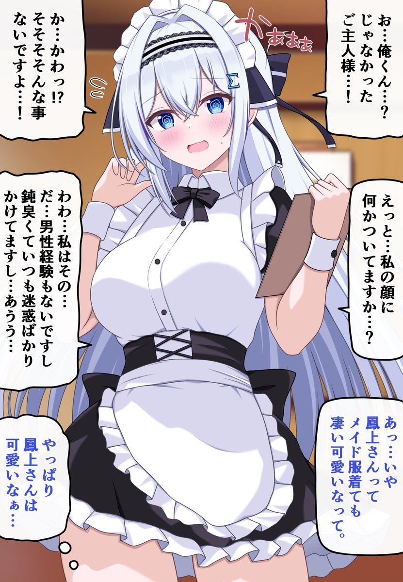 【自分の可愛さとスタイルの良さに本気で気づいてない無自覚ちゃん 87 】

異性からの好意に耐性がない無自覚ちゃん 