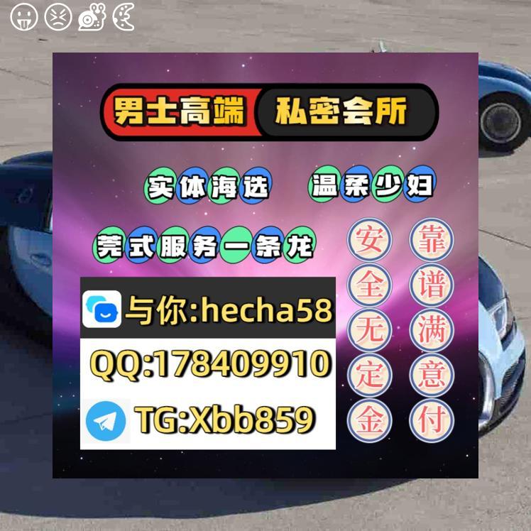 FatimaMedeX446C's tweet photo. 长沙资源 雨花 芙蓉 https://t.co/1V6NB9eDRl
