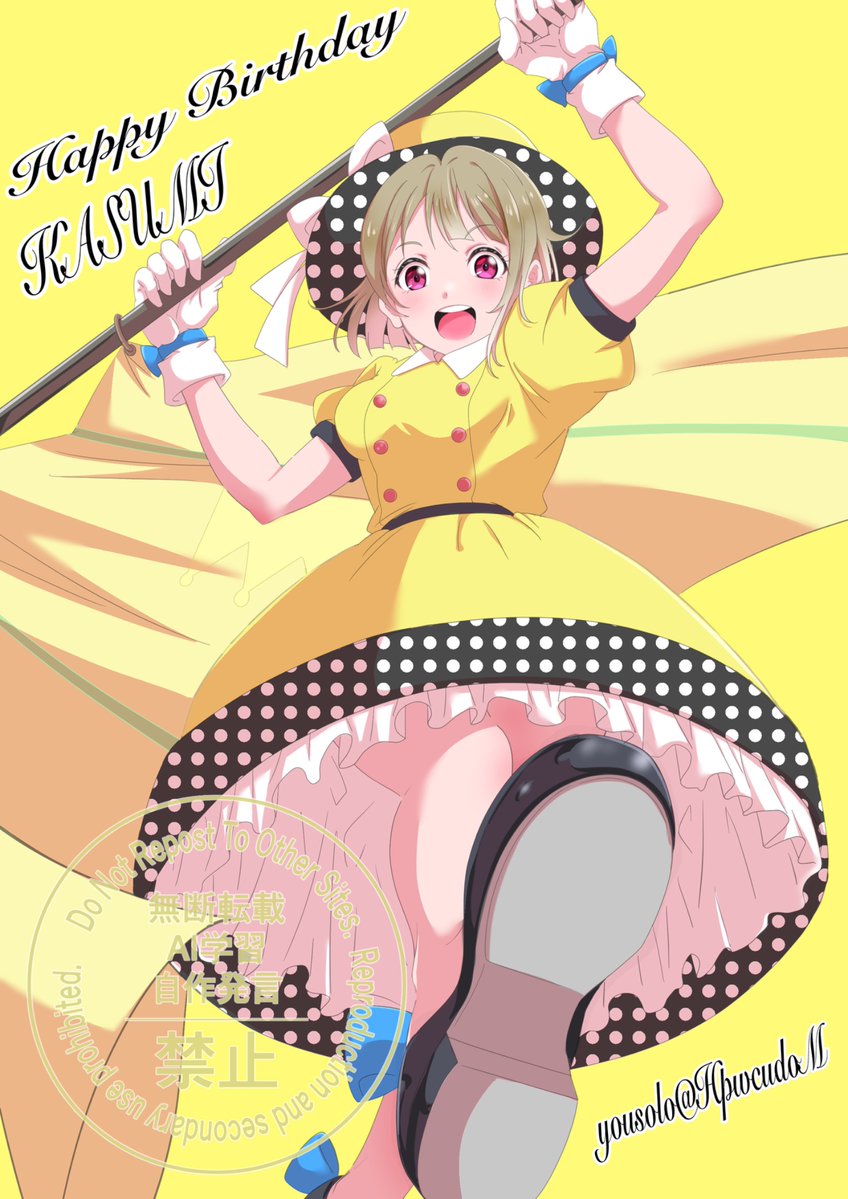 中須かすみちゃん、お誕生日おめでとうございます🎉

虹ヶ咲の推し。劇場版では沖縄組でありながらあえてのソロ曲無し…！

コレは3作目での大活躍が約束されている展開なので、今から公開が楽しみです😊

#中須かすみ生誕祭2026 #中須かすみ誕生祭2026 #虹ヶ咲