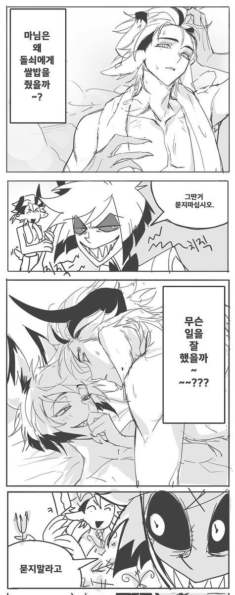 드림 (모든건 드림주 망상)
멋쟁이님 트레툴..!