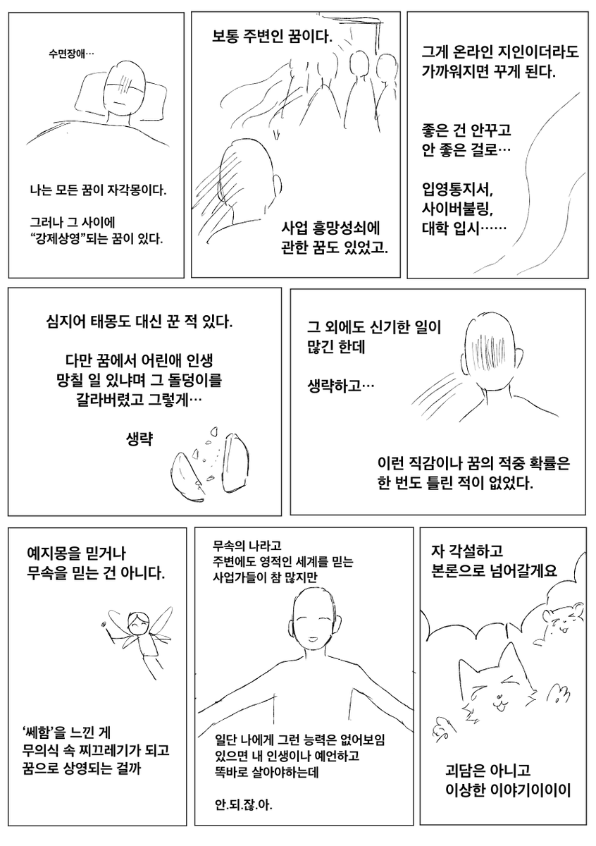 킨붕이 tweet media