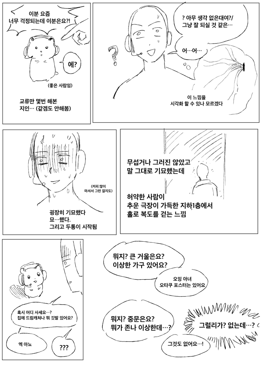 킨붕이 tweet media