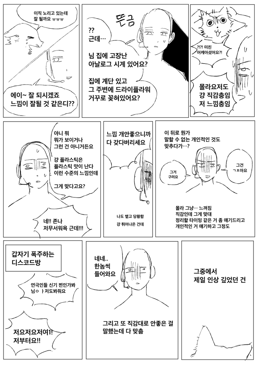 킨붕이 tweet media