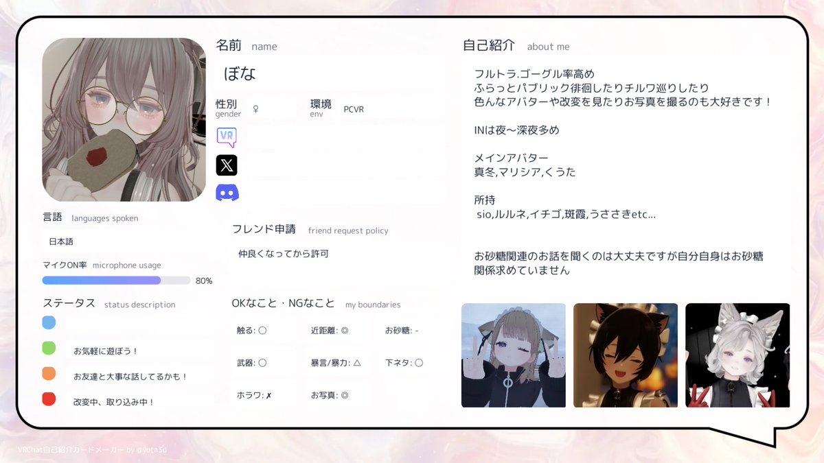 ぼな tweet media