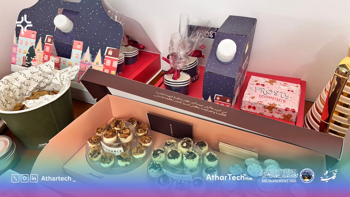 AtharTech | أثرتك tweet media