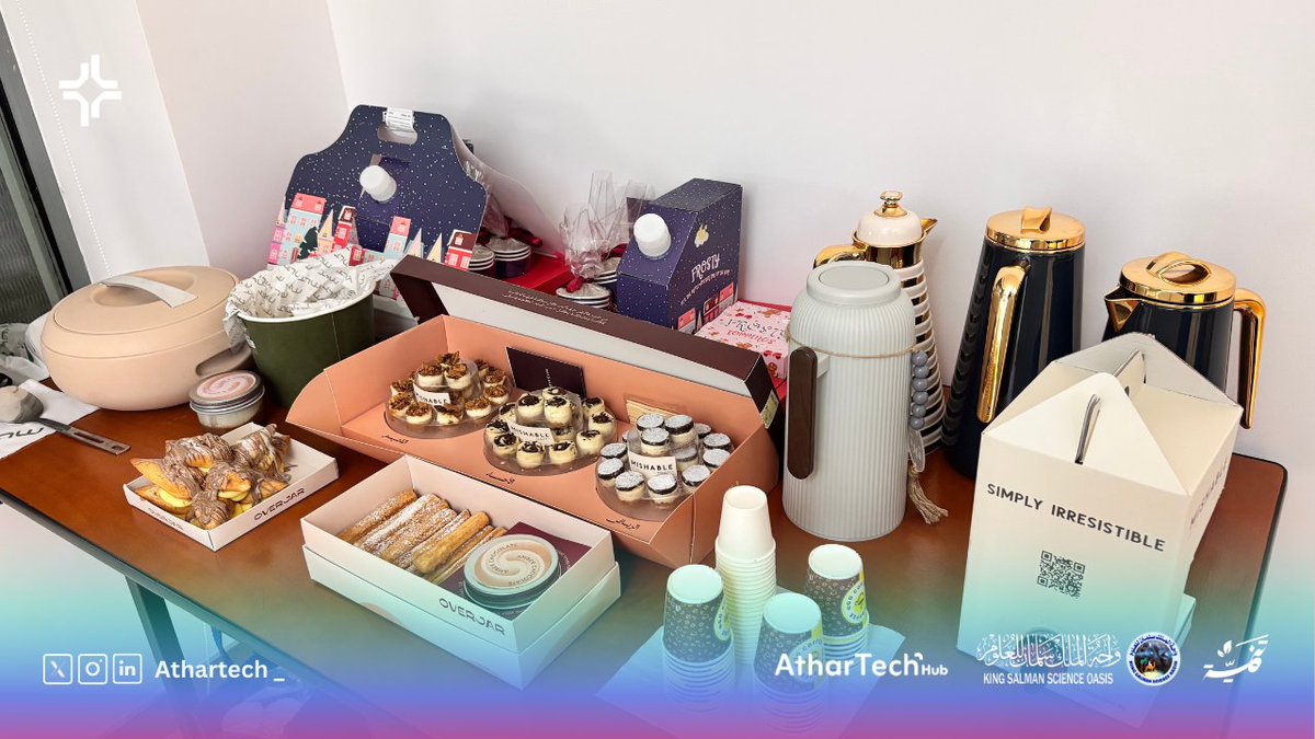 AtharTech | أثرتك tweet media