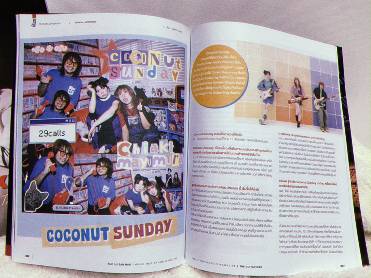 A special interview with Coconut Sunday × Chiaki Mayumura <a href="/rexno_chi/">眉村ちあき CHIAKI MAYUMURA</a> 
featured in <a href="/TheGuitarMag/">TheGuitarMag</a>  music magazine , January 2026.
Thank you for the love and support! 💜

Coconut Sunday × Chiaki Mayumura の特別インタビューが、
The Guitar Mag 2026年1月号に掲載されています。