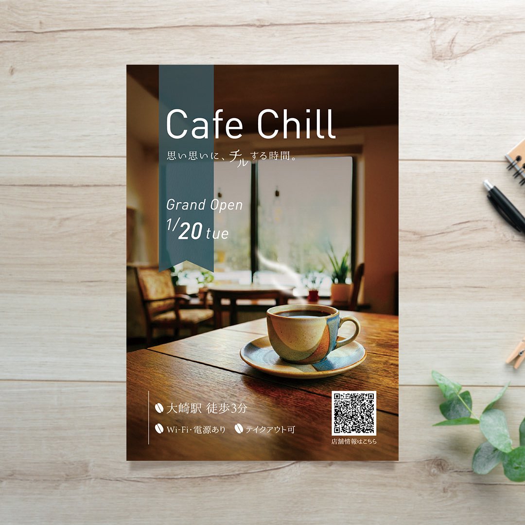 さおり| Webデザイナー tweet media