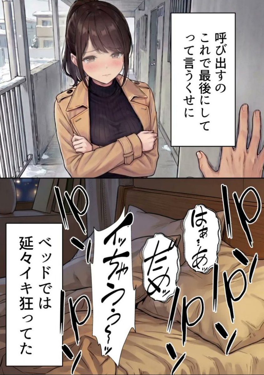 めんどくさい女

(1/7) SFW