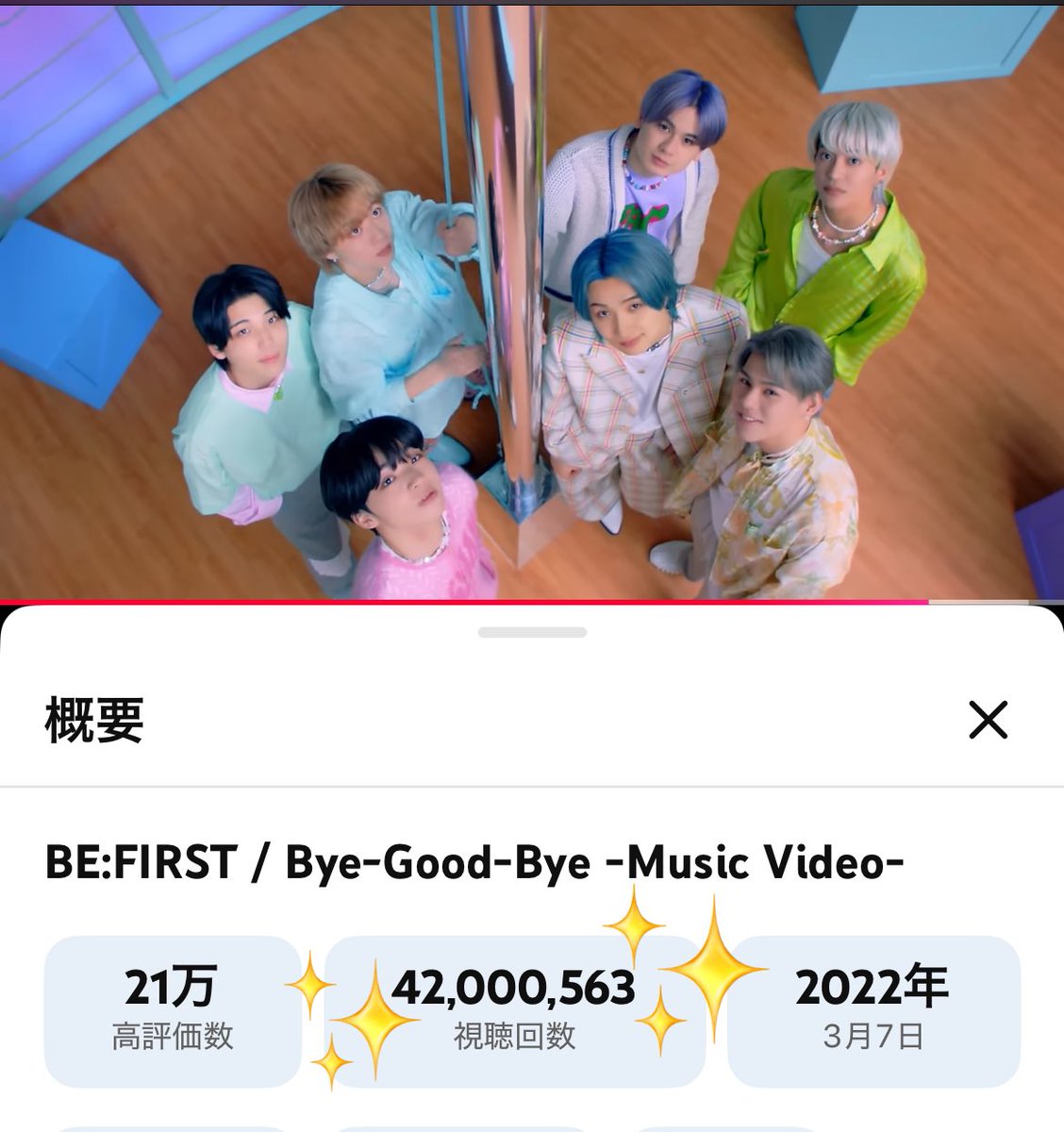 nonobeshunshun's tweet image. 💚💙🩵🤍💛🧡❤️🩷💜
BE:FIRST
Bye-Good-Bye -MV-
4200万回再生おめでとう🎉
💚💙🩵🤍💛🧡❤️🩷💜
遅ればせながらお祝いpost
笑顔が初々しいな☺️
カラフルなビファもいいよね✨
#byegoodbye  #BEFIRST 
youtu.be/w-5PdHUDHX0?si…