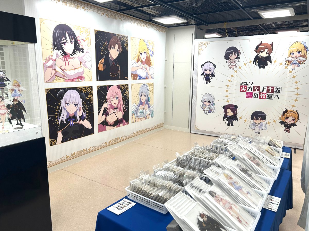 ホビー天国2 6Fイベント】明日より開催【「ようこそ実力至上主義の