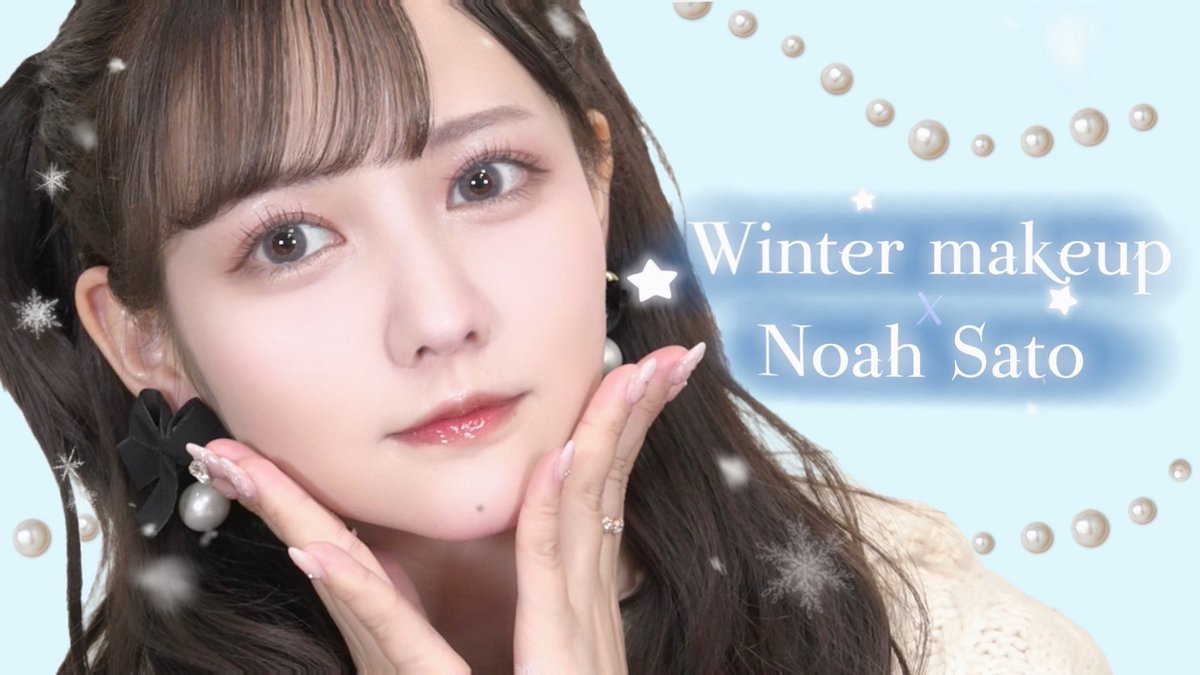 佐藤ノア スタッフ (@satonoah_staff) / Posts / X