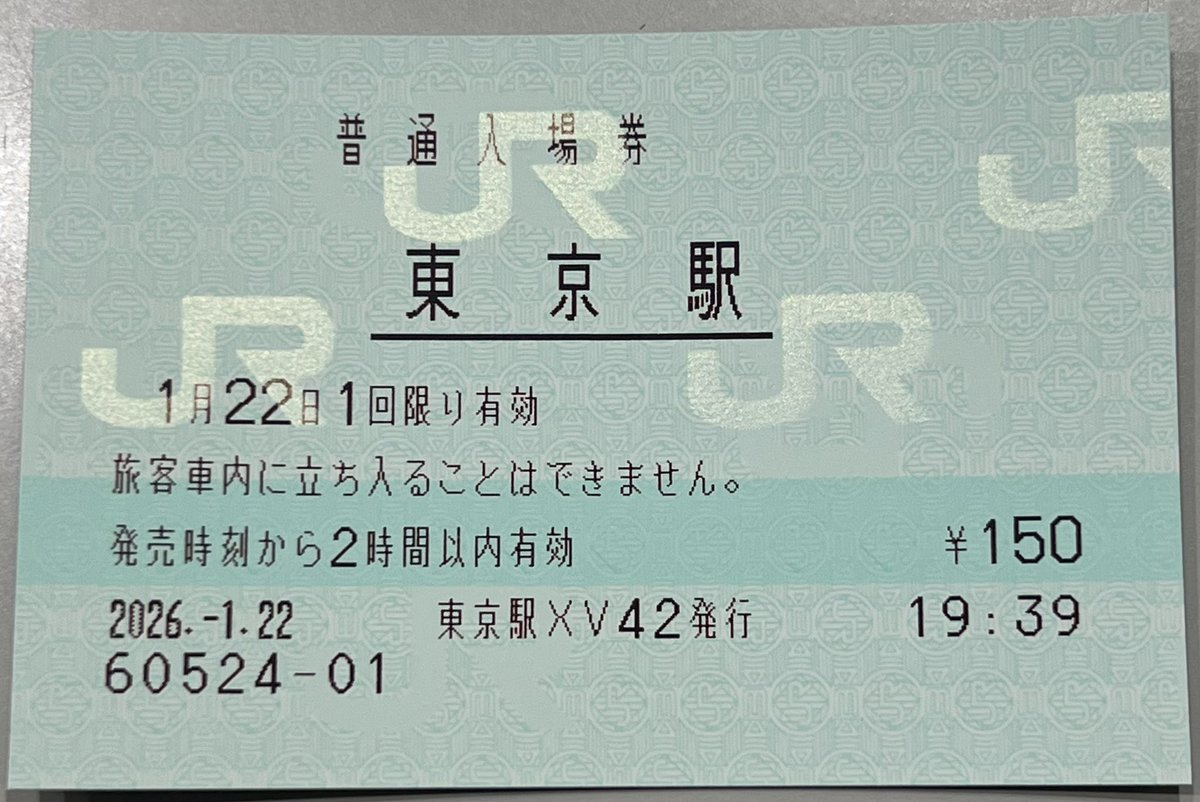 Mister (@Mister0124) / Posts / X