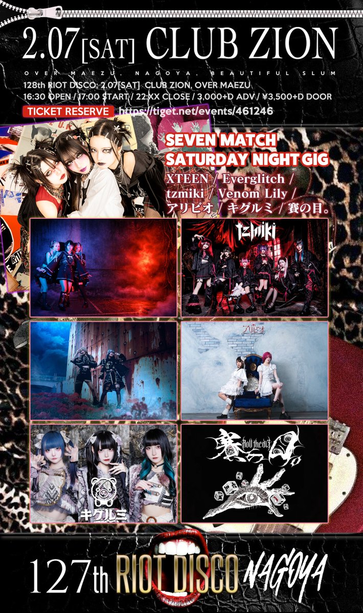 XTEEN IN NAGOYA 2026 KICKS OFF 128th #RIOTDISCO🪩NAGOYA 2月7日(土