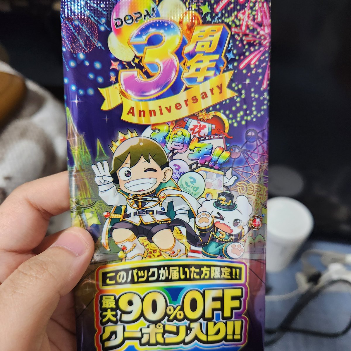 ⁉️⁉️⁉️⁉️⁉️