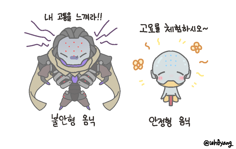 wh0yang's tweet image. #Overwatch2 
어떤 옴닉을 입양하실래요