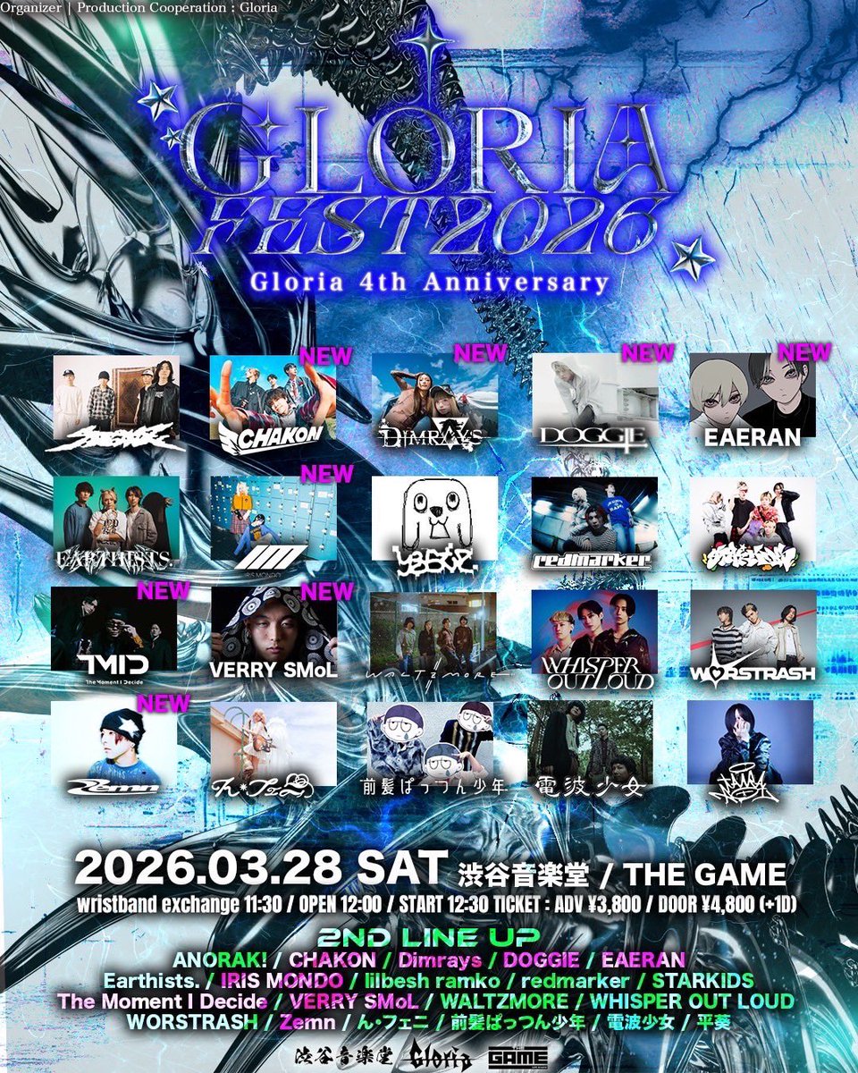 電波少女 (@denpagirl_dpg) / Posts / X